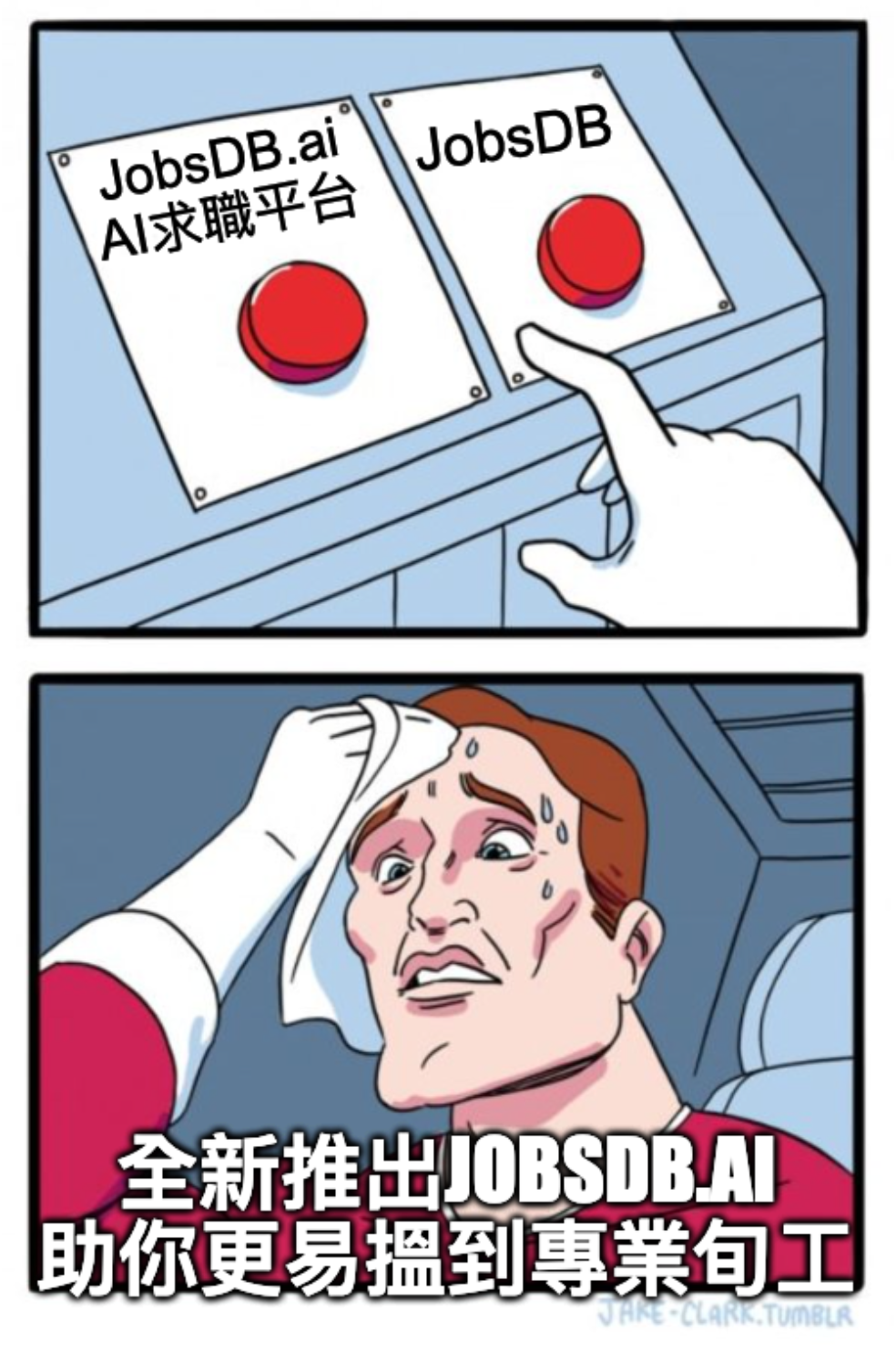 meme